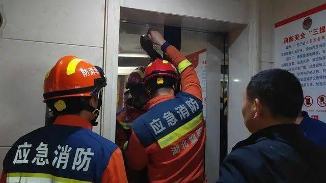 麻将胡了试玩谷城一酒店15人被困电梯